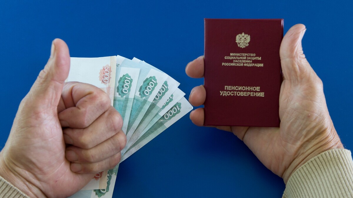Осенний сюрприз: к пенсии прибавят 5000 рублей, но с одним «но» 