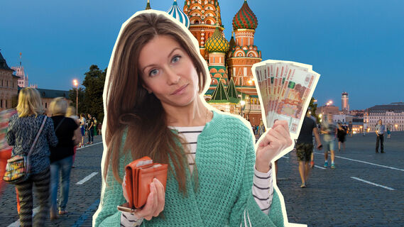 За границей придут в ужас: 3 денежные привычки россиян, шокирующие иностранцев