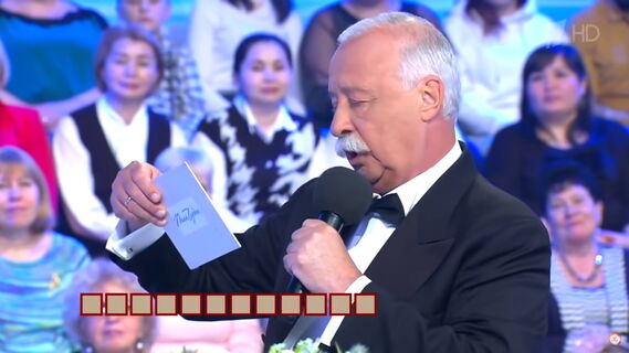 «Поле чудес» без Якубовича: кто может заменить ведущего капитал-шоу, знает таролог