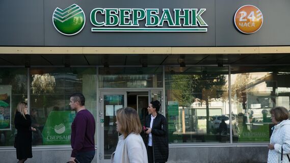 Сбербанк оставит россиян с пустыми карманами: такой подставы никто не ожидал