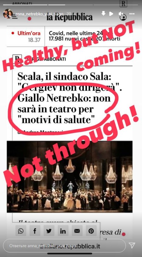 «Я здорова, но не приеду»: Нетребко уличила во лжи итальянский театр La Scala - image 1