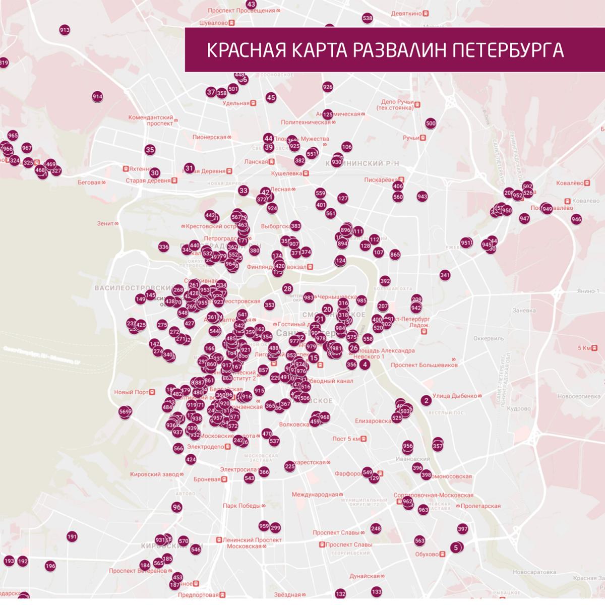 Для спасения памятников архитектуры в Санкт-Петербурге создали «карту городских развалин» - image 2