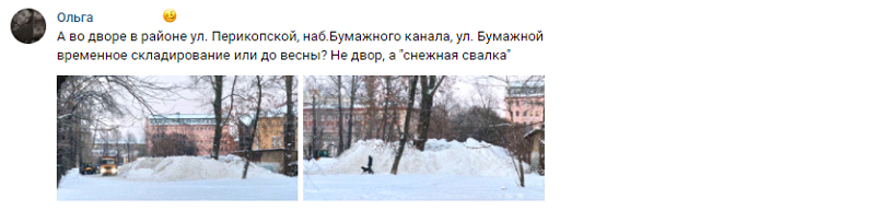 Опасность с воздуха: сосульки на крышах угрожают петербуржцам - image 1
